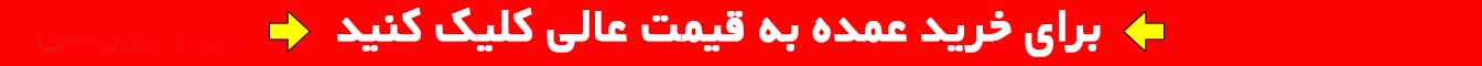 فرم عمده